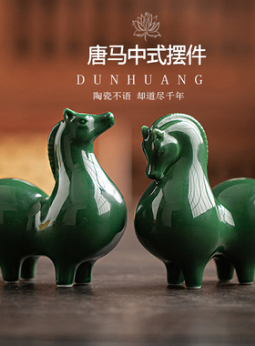 陶瓷红马小摆件家居客厅书房办公室桌面茶玩可爱唐马博古架装饰品