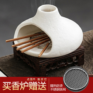 秘鲁圣木香炉净化鼠尾草香炉氛围感燃烧容器雪松杖托盘陶瓷薰香炉