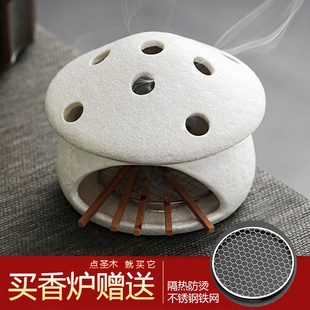 蘑菇壁炉陶瓷香炉圣木托盘架Palo Santoholder燃烧盘托盘秘鲁圣木