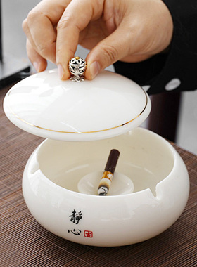 带盖创意白瓷烟灰缸羊脂玉