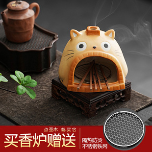 跨境猫咪盘香炉陶瓷香炉圣木炉托盘架托盘鼠尾草炉秘鲁圣木燃烧盘