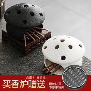 蘑菇壁炉鼠尾草香炉净化香炉水晶消磁燃烧容器盒雪松托盘秘鲁圣木