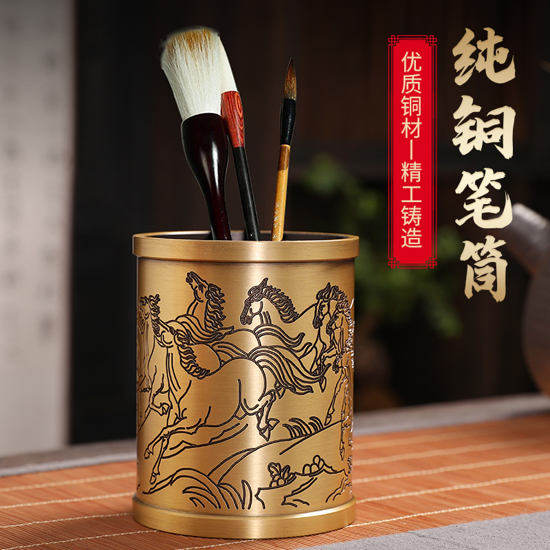 纯铜笔筒创意摆件书房办公