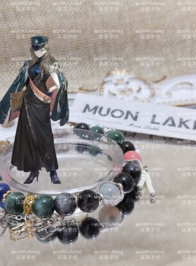 MUON LAKKE/告死鸟-原创重返未来游戏人物印象手链闺蜜生日礼物男