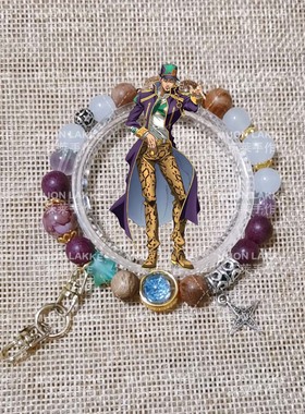 MUON LAKKE/空条承太郎-原创JOJO的奇妙冒险印象手链男女同款手串