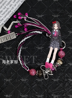 MUON LAKKE/海老冢智-原创哭泣少女乐队印象手链生日礼物送男友