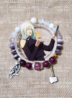 MUON LAKKE/冥冥-原创咒回动漫印象手链男女同款闺蜜手串生日礼物