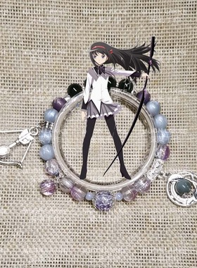 MUON LAKKE/晓美焰-原创魔法少女小圆紫黑色猫眼手链女款闺蜜礼物