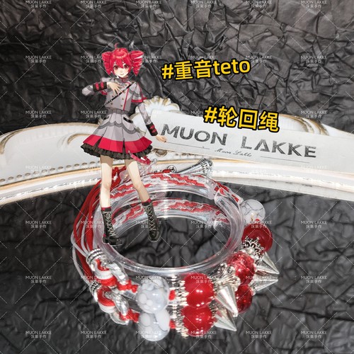 MUON LAKKE/重音teto-原创虚拟歌手印象派手链生日礼物送女友闺蜜