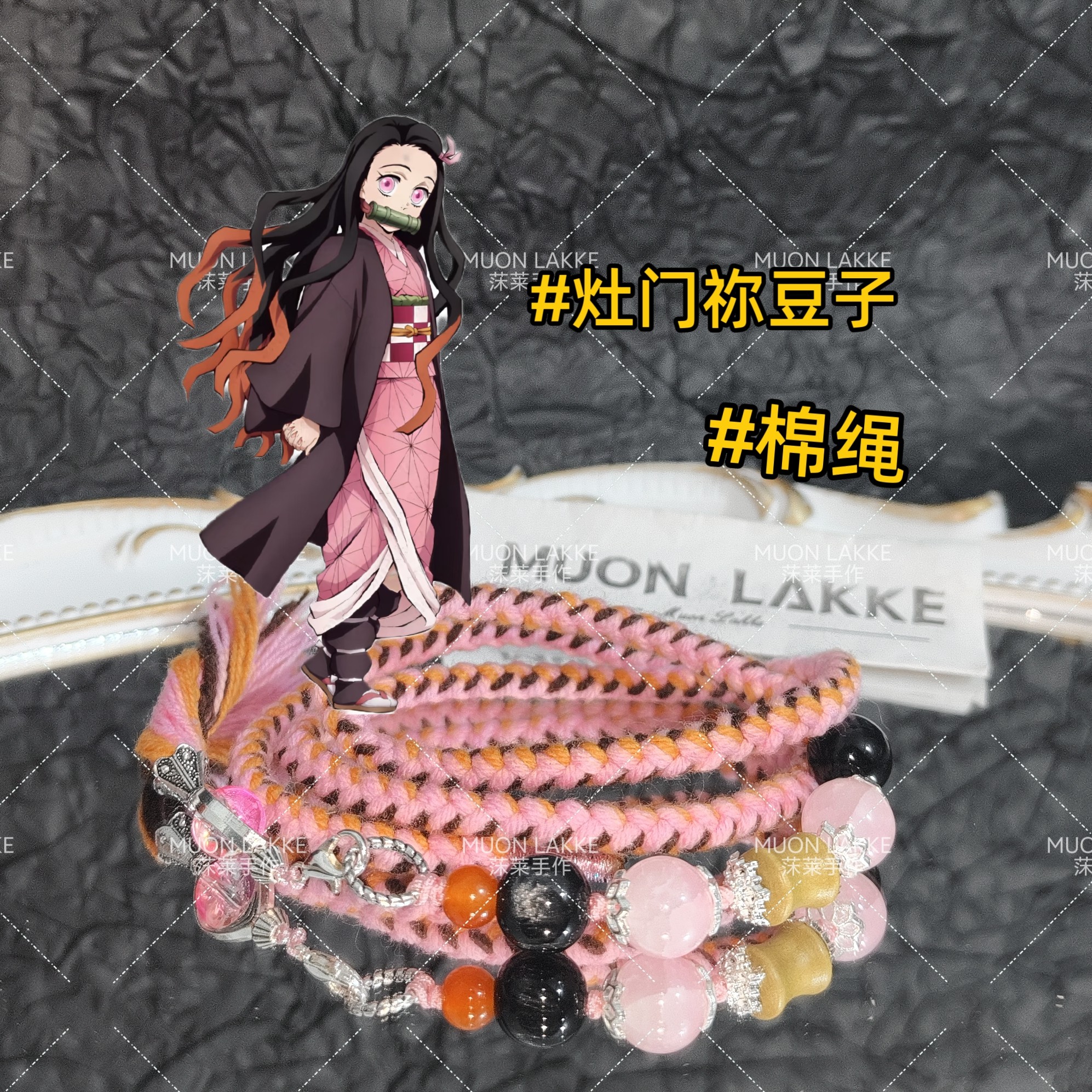 MUON LAKKE/灶门祢豆子-原创鬼灭之刃印象派手链生日礼物