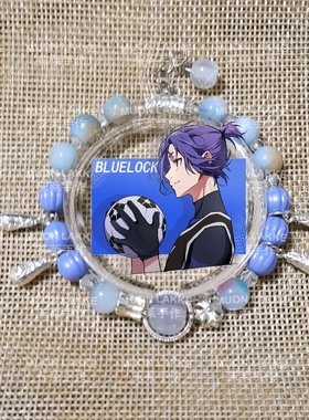 MUON LAKKE/御影玲王-原创蓝色监狱人物印象手链男女同款生日礼物