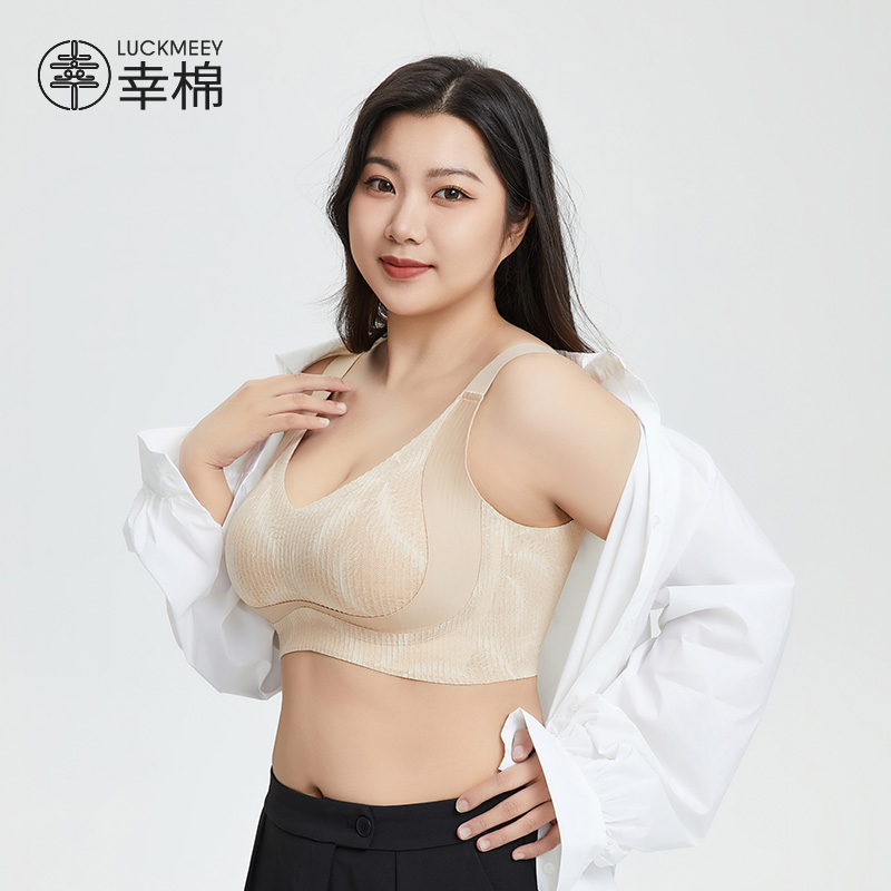 幸棉内衣女大胸显小胸薄款无钢圈提拉修容杯收副乳防下垂无痕文胸