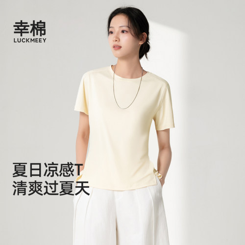 幸棉运动速干短袖T恤女2025新款夏凉感透气瑜伽健身跑步防晒上衣