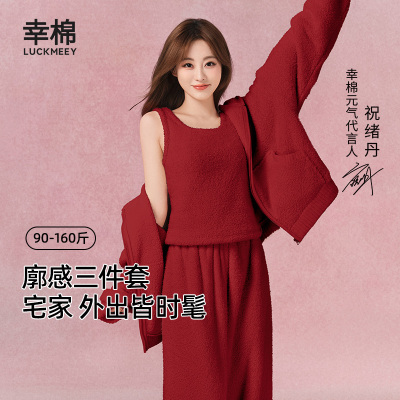 幸棉红色睡衣女2026马年本命年