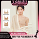 幸棉肤色无尺码 直播专享 隐形一体美背内衣d