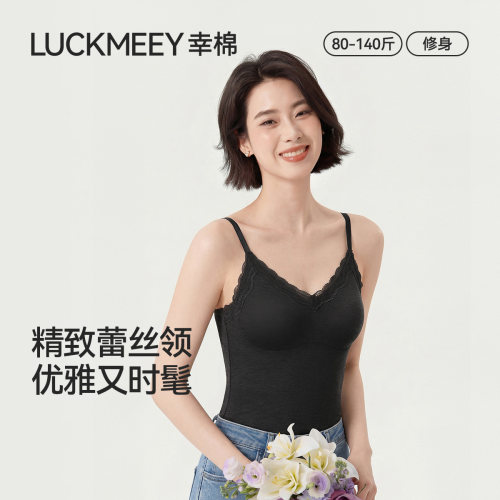 免穿文胸，蕾丝保暖背心