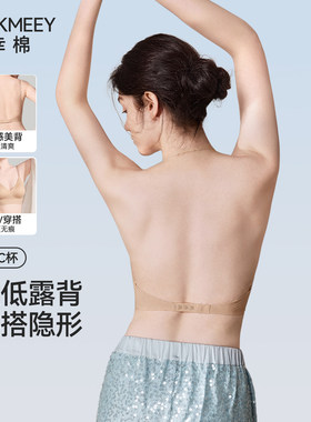 幸棉细肩带美背内衣女薄款透气