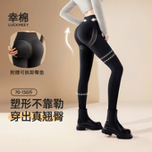 加绒瑜伽裤 女外穿高腰收腹提臀显瘦2026新款 打底裤 幸棉丰臀鲨鱼裤