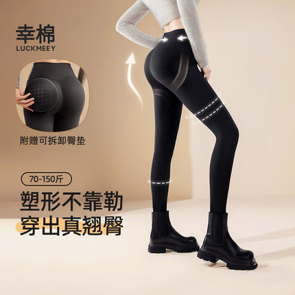 幸棉丰臀鲨鱼裤女外穿高腰收腹提臀显瘦秋冬新款加绒瑜伽裤打底裤