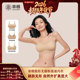 幸棉肤色无尺码 蜜蜂惊喜社 隐形一体美背内衣d