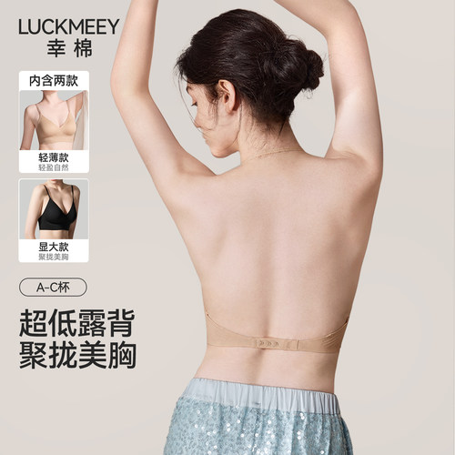 细肩带美背内衣薄透气
