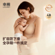 幸棉哺乳内衣防下垂聚拢孕妇产后喂奶专用承托防溢乳扩容文胸罩女