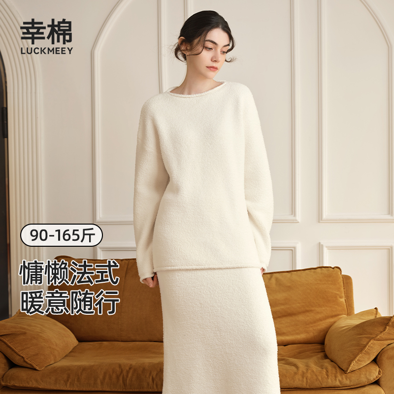 幸棉2025巨好看睡衣睡裙女新款冬加厚毛绒家居服可外穿睡衣裙套装