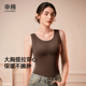幸棉大胸提拉塑形保暖背心带胸垫女2025新款 冬厚发热大码 打底上衣