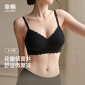 幸棉内衣女花瓣蕾丝透气隐形无痕小胸聚拢显大性感舒适运动文胸罩