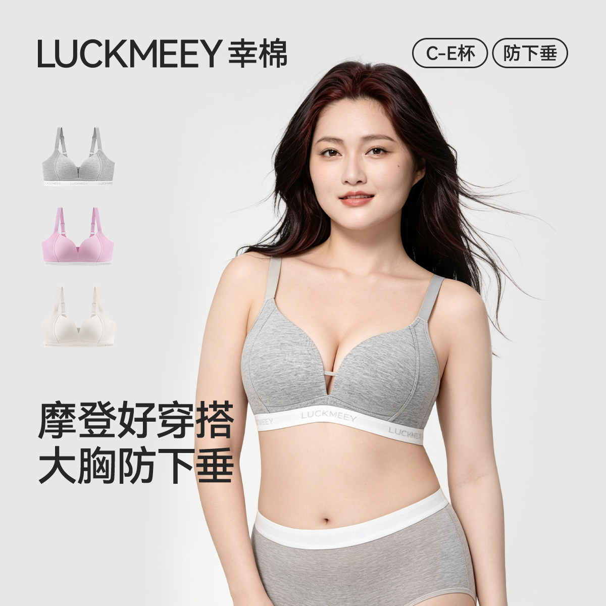 幸棉法式三角杯美背内衣女大胸显小瘦防下垂收副乳纯棉性感文胸罩