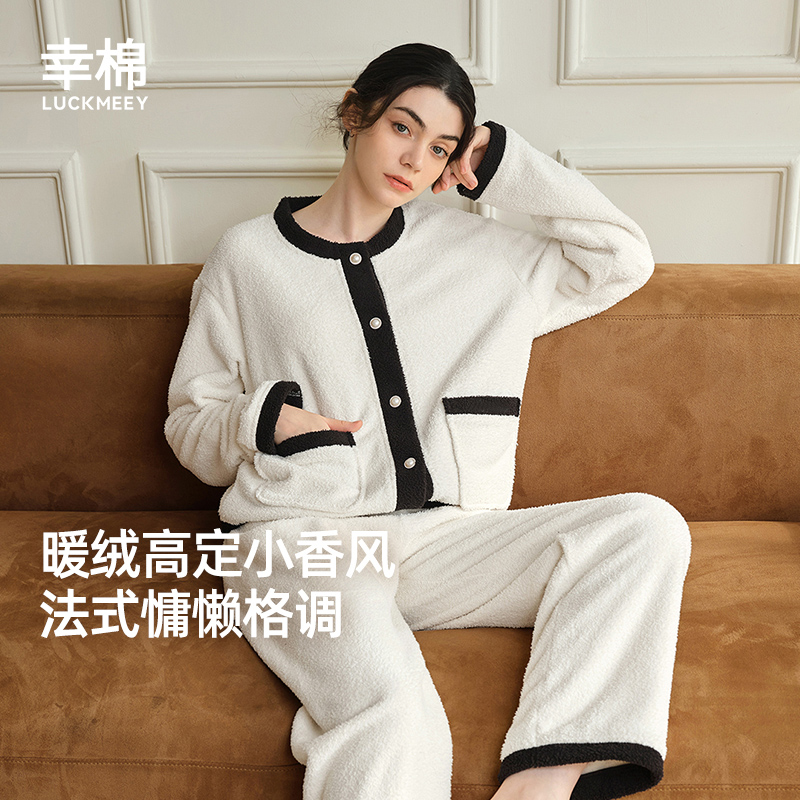 幸棉法式小香风珊瑚绒睡衣秋女2025新款可外穿加厚冬高级感家居服