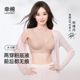 幸棉粉底液两穿内衣女无痕隐形无尺码 祝绪丹同款 无钢圈文胸罩