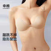 幸棉二代贝壳杯胸贴女小胸显大隐形聚拢粉底液免穿内衣婚纱用乳贴