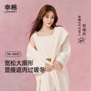 男家居服套装 幸棉睡衣女三件套春秋款 情侣双面绒高级感居家长款