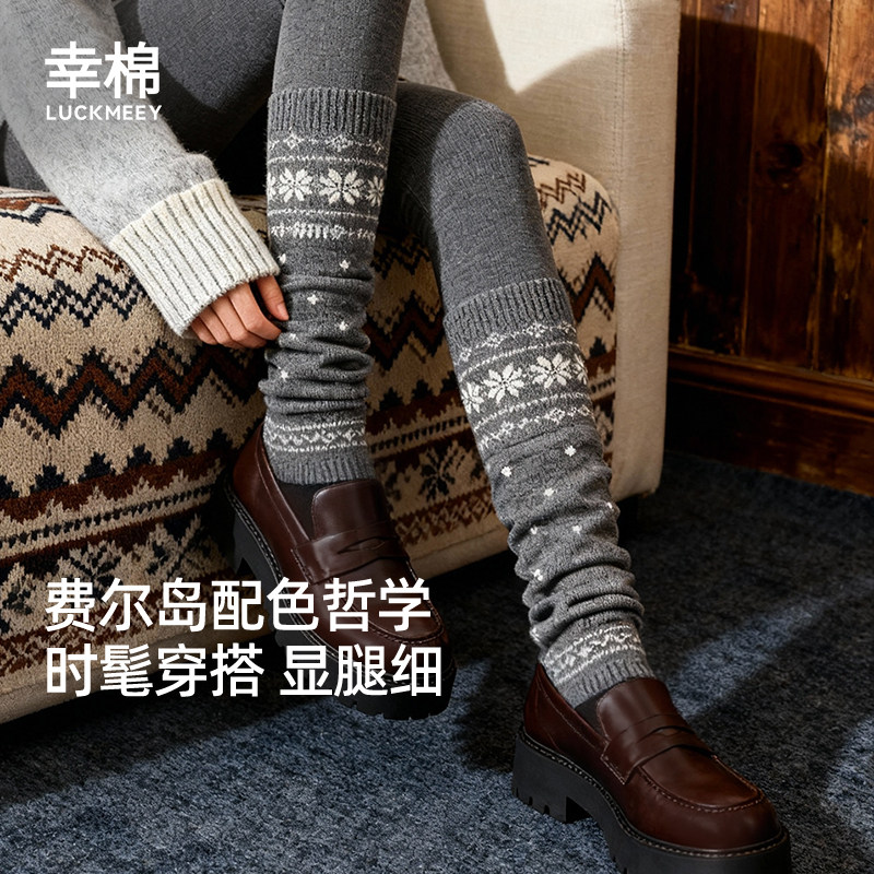 幸棉绵羊毛袜套中筒女2025新款复古圣诞穿搭费尔岛厚冬小腿堆堆袜