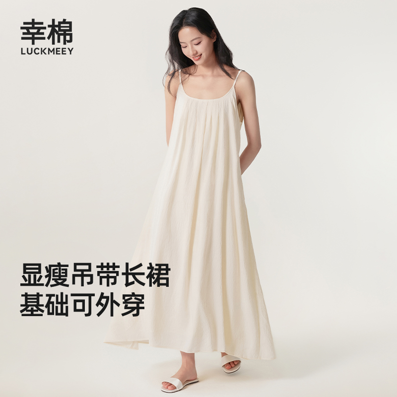 幸棉吊带裙女2025新款春夏法式长裙高级感睡衣连衣裙露背性感睡裙