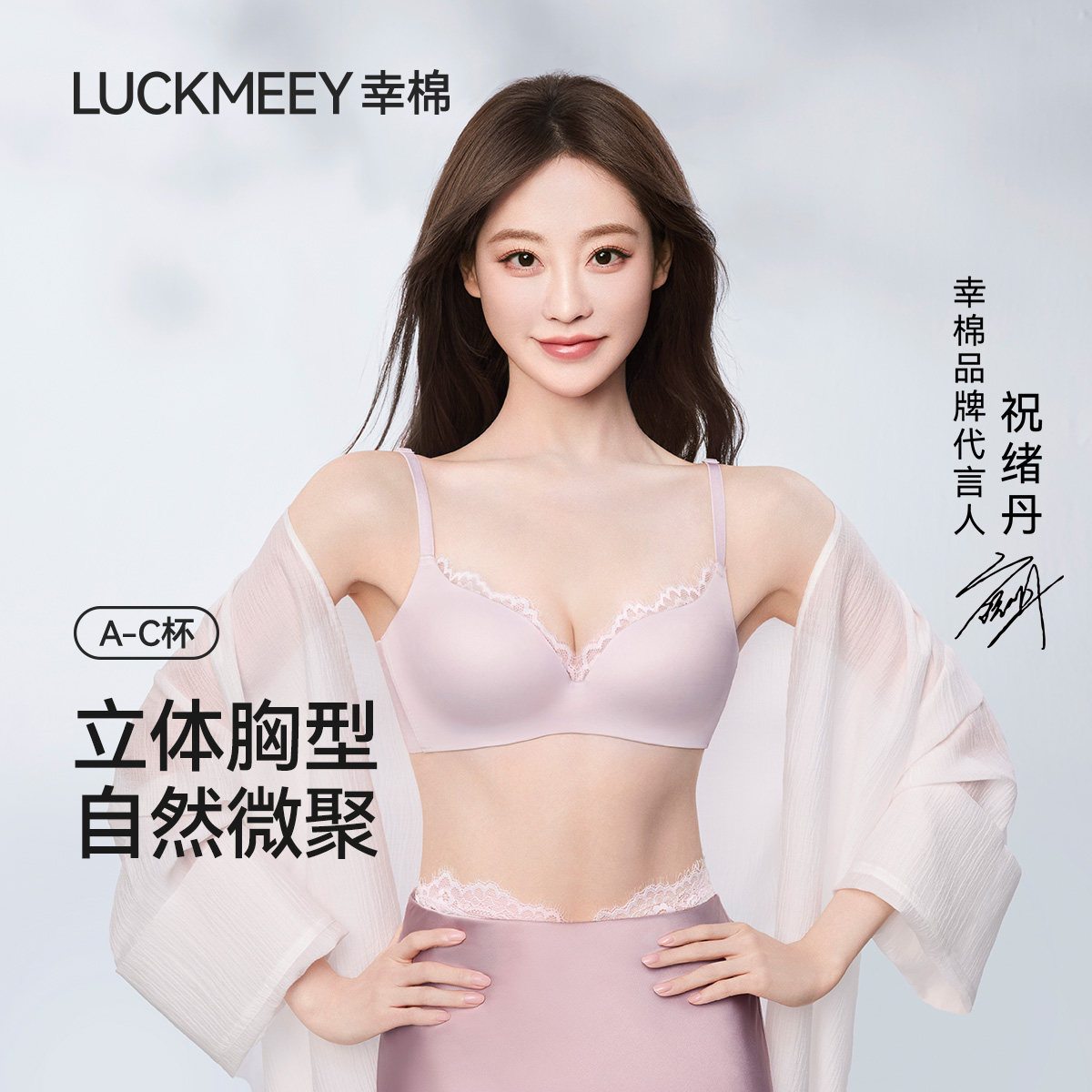 幸棉蕾丝法式无痕内衣女小胸聚拢显大上托收副乳美背性感文胸罩