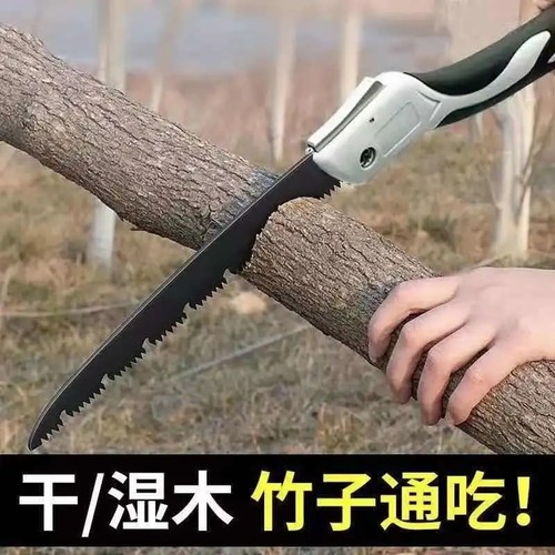 德国品质手据锯木如泥干湿木竹子通吃木工锯快速折叠手拉锯子锯树