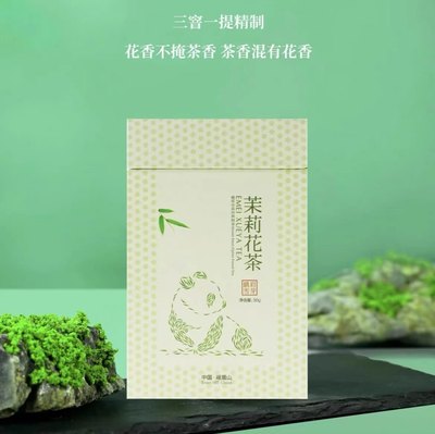 浓香耐泡茉莉花茶茶叶峨眉雪芽