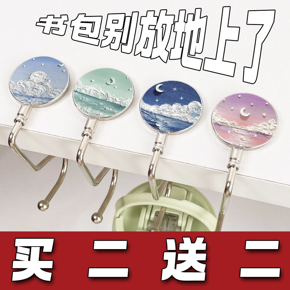 油画星云月海书包学生挂钩