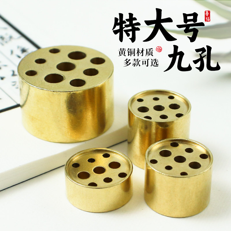 黄铜九孔香插线香香座大号家用室内多孔香插香盘香托沉香香薰炉,家居饰品,香薰炉,淘宝优惠券,粉丝福利购,淘宝优惠卷