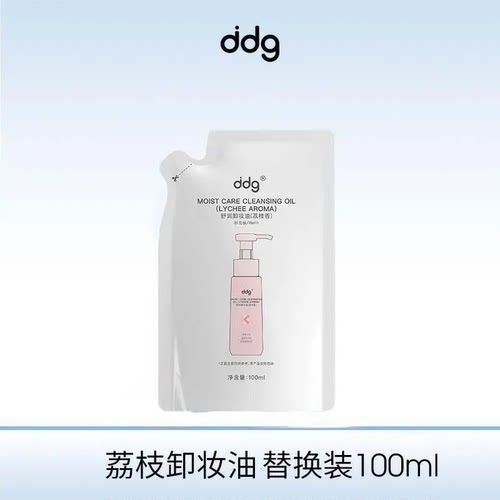 ddg燕麦荔枝卸妆油补充装女卸妆水膏深层清洁细致毛孔
