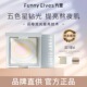 funnyelves方里柔焦蜜粉饼控油持妆定妆遮瑕散粉