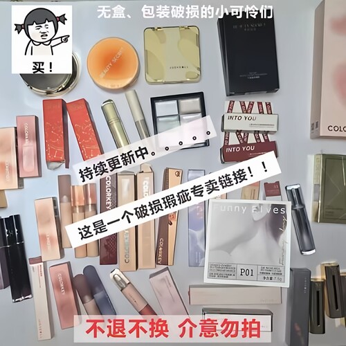 破损链接！破损链接！