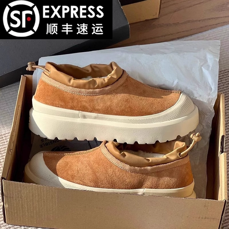 王一博同款塔斯曼雪地靴