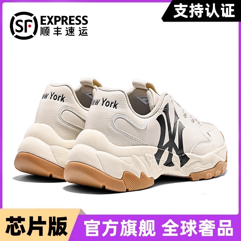 99.99%过.检莆田高版本洋基队鞋