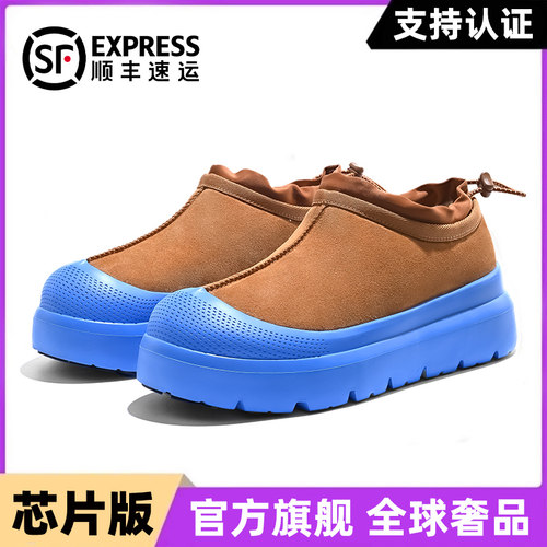 王一博同款塔斯曼冬季保暖棉鞋