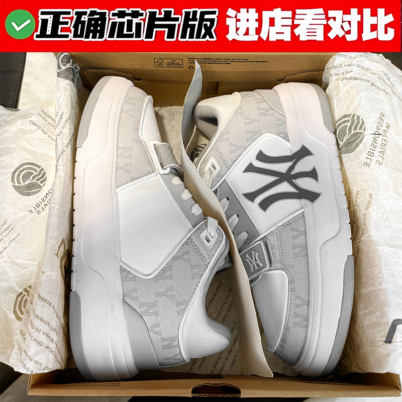 【防伪验证】莆田天花板纽约潮鞋