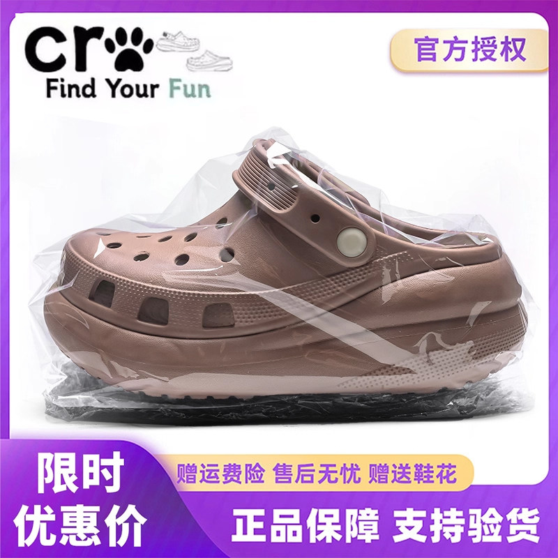 官方旗舰店正品拿铁色洞洞鞋女款男夏季外穿厚底增高包头凉拖鞋