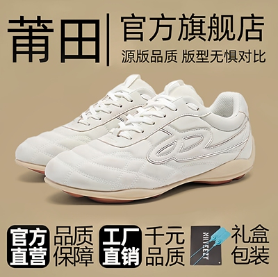白敬亭同款真皮德训流浪鞋